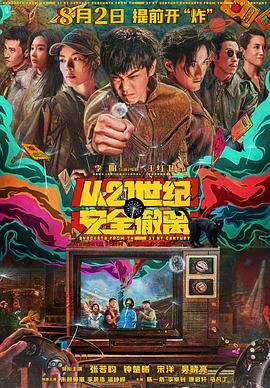 亚洲综合成人在线